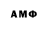 МЕТАМФЕТАМИН Methamphetamine Oksana SHCHELKONOGOVA