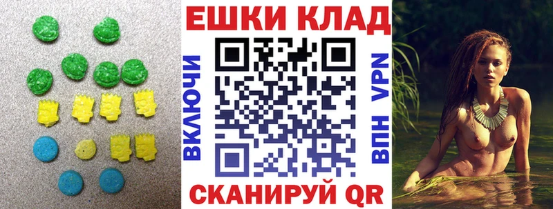 ЭКСТАЗИ VHQ Сланцы