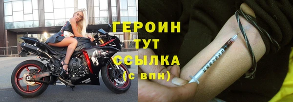 трава Богородск
