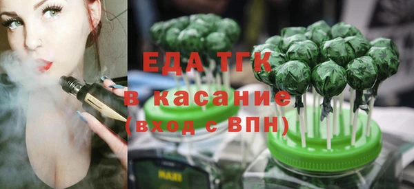 трава Богородск