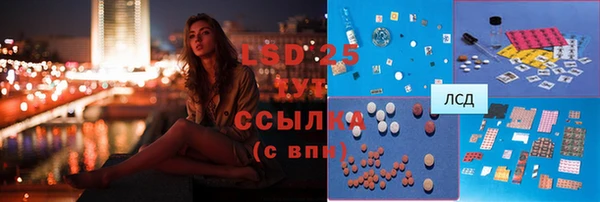 сатива Богданович