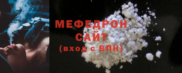 сатива Богданович