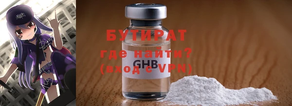 сатива Богданович