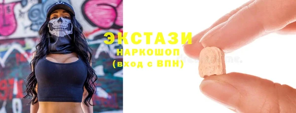 сатива Богданович