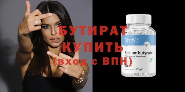 шишки Беломорск