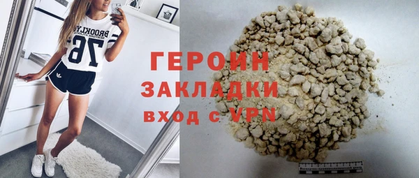 сатива Богданович