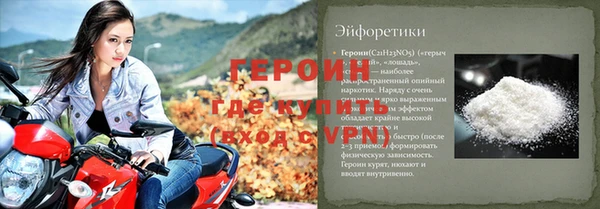 молекула духа Белокуриха