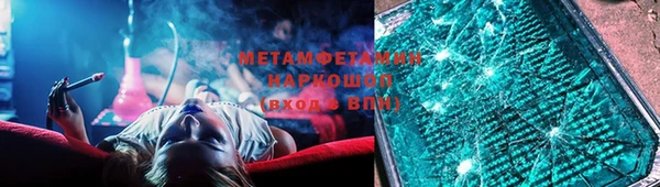 сатива Богданович