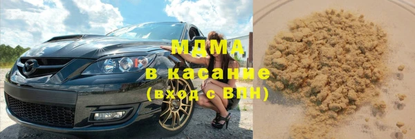 шишки Беломорск