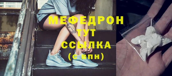 трава Богородск
