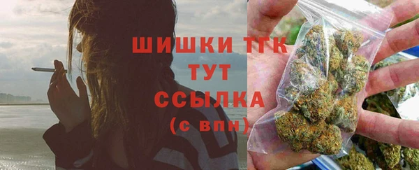 трава Богородск