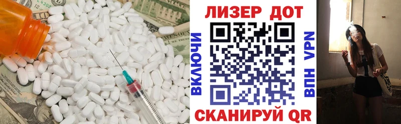 Лсд 25 экстази кислота  Сланцы 