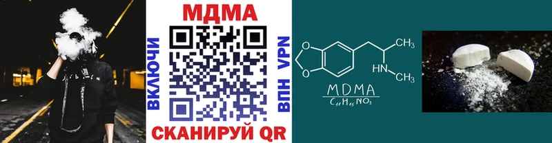 МДМА crystal  купить   мориарти Telegram  Сланцы 