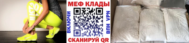 где найти наркотики  Сланцы  гидра ссылки  Меф мяу мяу 
