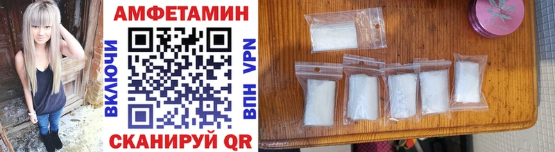 Метамфетамин винт  купить  сайты  Сланцы 