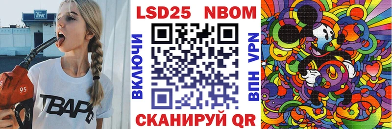 купить наркоту  даркнет какой сайт  Марки 25I-NBOMe 1,5мг  Сланцы 