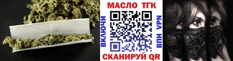 Дистиллят ТГК гашишное масло Сланцы