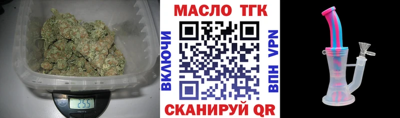 omg как войти  Сланцы  ТГК концентрат 